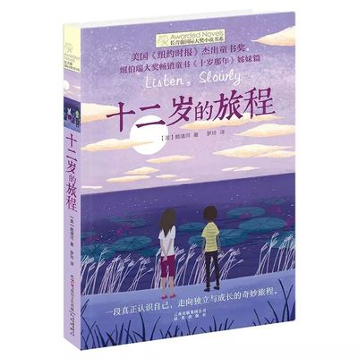 反差女神饼干姐姐fortunecuttie糖心